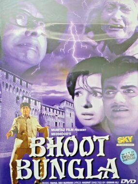 Bhoot Bungla - Bollywood Movie DVD Region Free, Subtitles / Mehmood, Tanuja